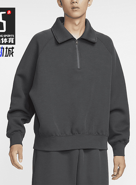 Nike/耐克正品Tech男士针织翻领休闲保暖宽松卫衣FZ7569-060