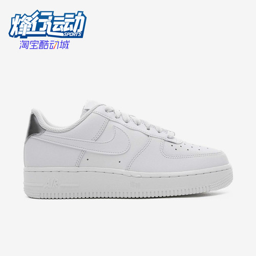 Nike/耐克正品空一号AF1新款女白色包裹经典低帮板鞋AO2132-003