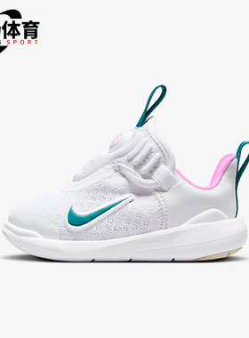 Nike/耐克正品夏季婴童时尚跑步透气耐磨休闲鞋DV4252-101