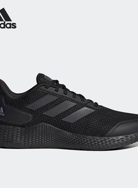 Adidas/阿迪达斯官方正品Edge Gameday男女缓震运动跑步鞋IF0585