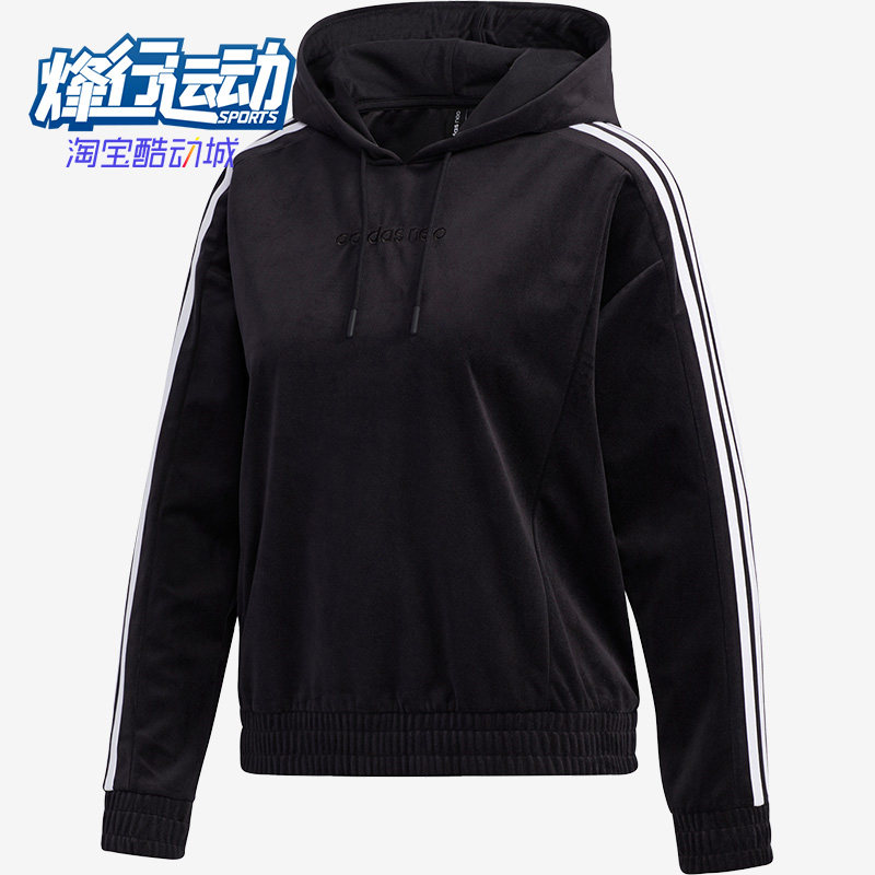 Adidas/阿迪达斯正品女子套头衫休闲保暖连帽套装运动卫衣GK8764