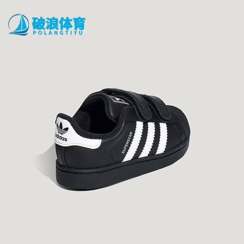 Adidas/阿迪达斯正品新款婴童经典运动贝壳头运动休闲板鞋LA1388