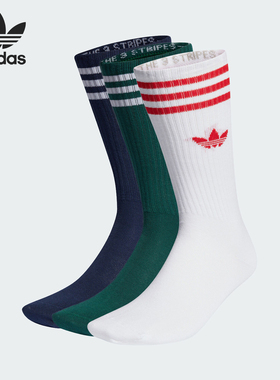 Adidas/阿迪达斯正品三叶草男女印花高筒运动袜三双装IL5018