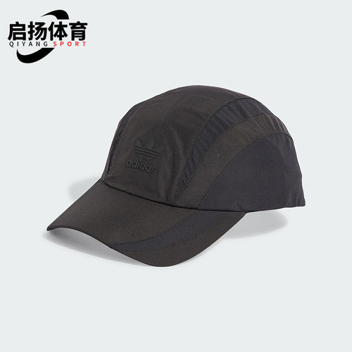 Adidas/阿迪达斯正品三叶草男女运动透气经典高尔夫鸭舌帽IW8629
