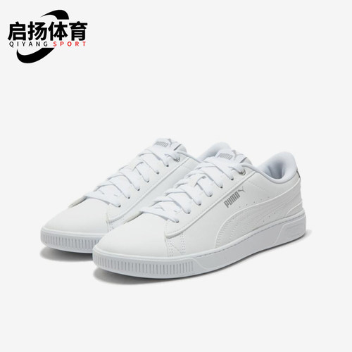 Puma/彪马正品VikkyV3女米白色低帮经典复古日常板鞋386382-02