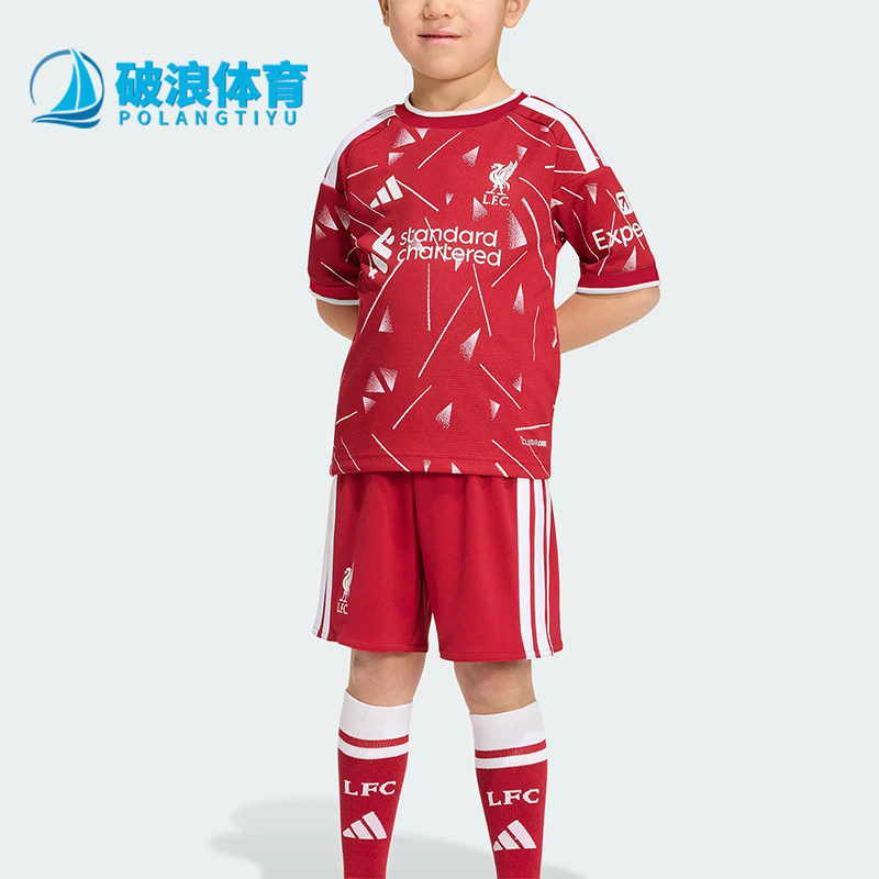 Adidas/阿迪达斯正品小童透气短袖短裤经典足球运动套装KB8262