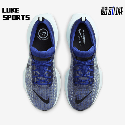 Nike/耐克正品Invincible 3男士厚底耐磨经典跑步鞋DR2615-404