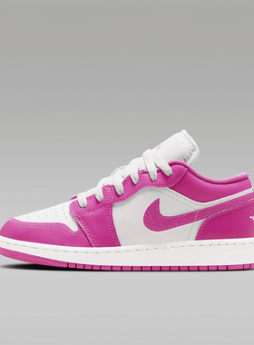 Nike/耐克正品Air Jordan 1 Low GS女子大童运动鞋FV8486-600