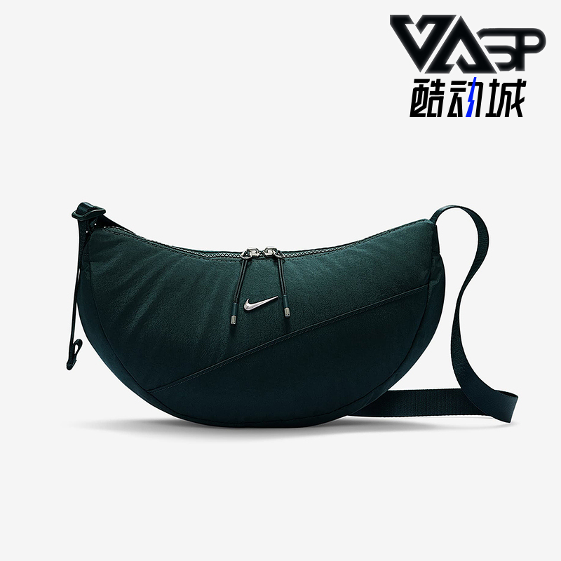 Nike/耐克正品2025新款男女经典新月形便携斜挎背包HQ4370-390