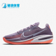 耐克正品 CZ0175 Air Nike 1男女实战减震篮球鞋 Zoom Cut 501