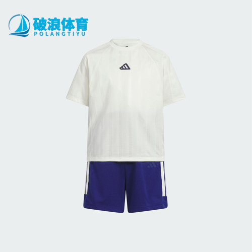 Adidas/阿迪达斯正品2025夏季款儿童透气经典运动休闲套装KA1020