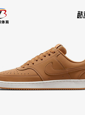 Nike/耐克正品COURT VISION LO男士复古经典板鞋HJ4031-200