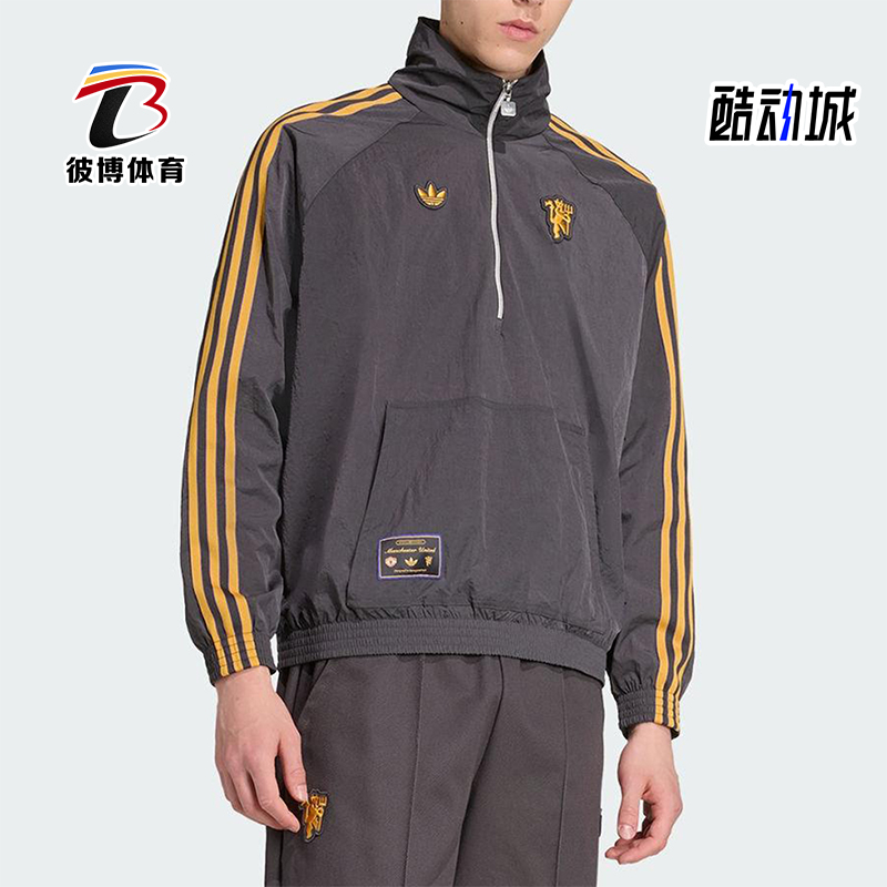 Adidas/阿迪达斯正品三叶草男士宽松梭织足球运动套头衫JN2825