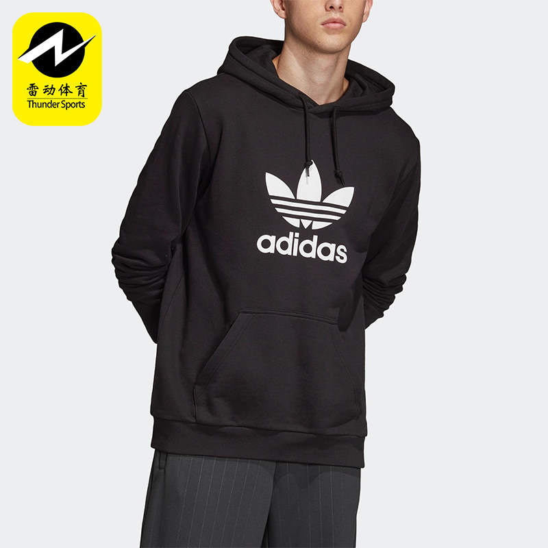Adidas/阿迪达斯正品三叶草男士经典连帽套头运动印花卫衣DT7964