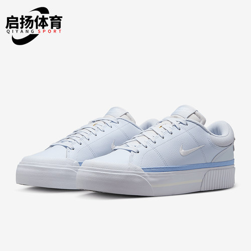 Nike/耐克正品Court Legacy Lift女士经典透气运动鞋FV5526-001