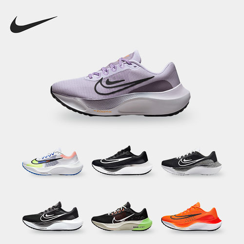 女缓震运动休闲跑步鞋耐克/Nike