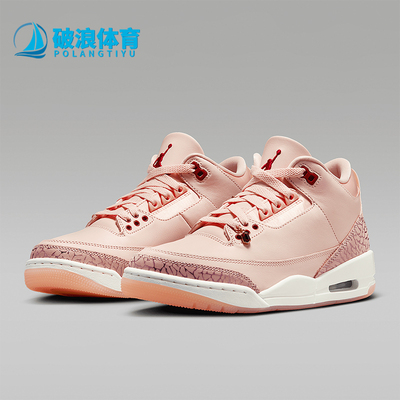 Nike/耐克正品JORDAN女士运动训练实战复古篮球鞋HJ0178-600