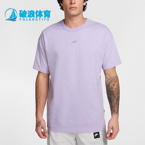 Nike/耐克正品Sportswear男士休闲透气宽松针织短袖DO7392-515