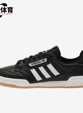 Adidas/阿迪达斯正品新款女黑白色街头经典复古经典板鞋JQ9063