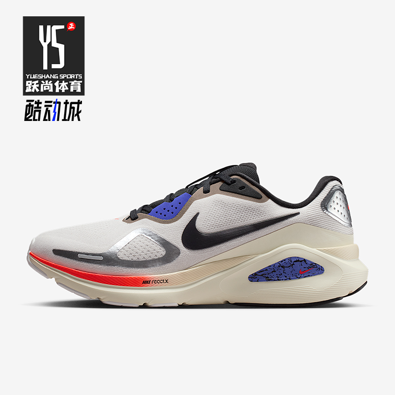 Nike/耐克正品STRUCTURE 26男士稳固支撑缓震跑步鞋IM6777-121