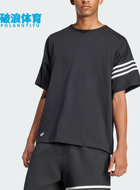 Adidas/阿迪达斯正品夏季三叶草男士时尚运动宽松短袖T恤JC9935