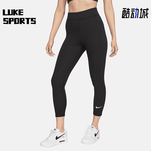 Nike/耐克正品Sportswear Classics女士高腰紧身裤DV7790-010