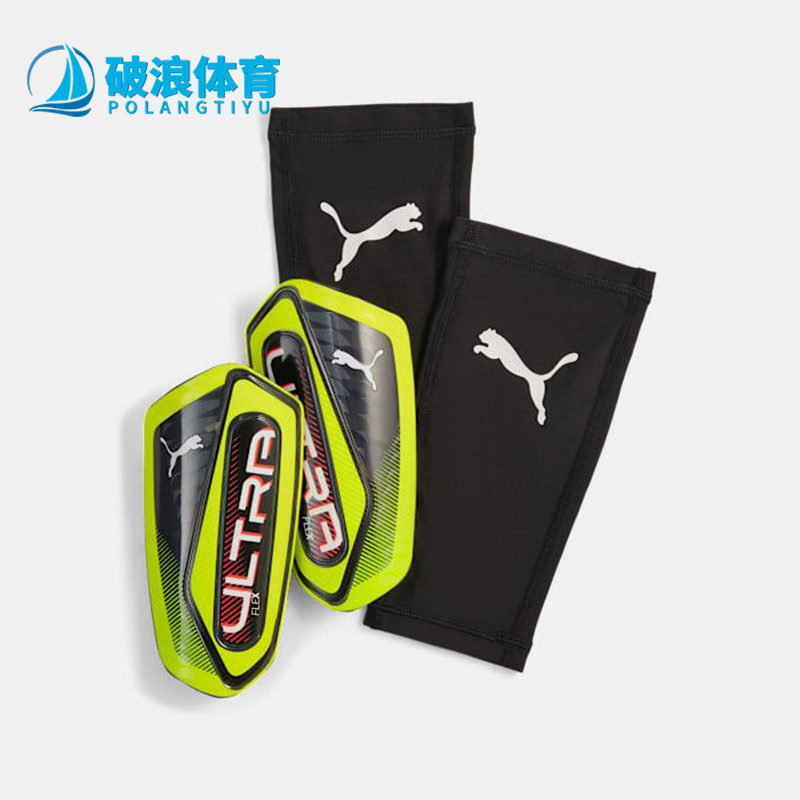 Puma/彪马正品春季男女运动耐磨足球训练经典比赛护腿板030987-07