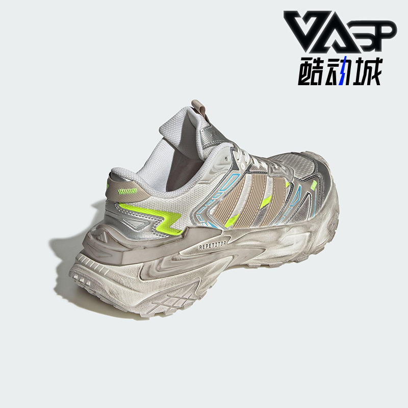 Adidas/阿迪达斯正品XLG STORM男女运动减震轻机甲老爹鞋JQ1667