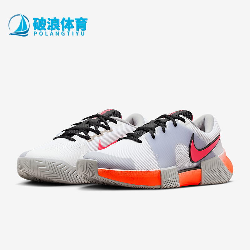 Nike/耐克正品GP Challenge 1男士耐磨运动减震网球鞋HV1489-100