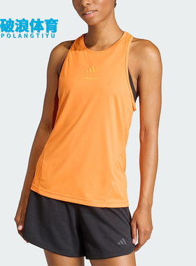 Adidas/阿迪达斯正品LESMILSTANKTOP新款女经典无袖背心KS5922