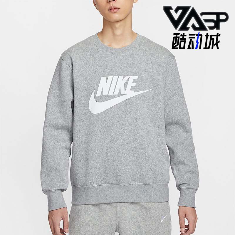 Nike/耐克正品2025秋季款男士运动针织圆领保暖卫衣FN3891-063
