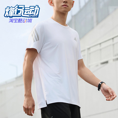 Adidas/阿迪达斯正品2026年新款男士耐磨经典亲肤短袖T恤JZ7695
