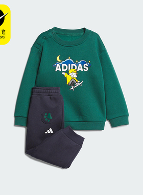 Adidas/阿迪达斯正品IN GFX CREW SET婴童保暖日常款套装KC5397