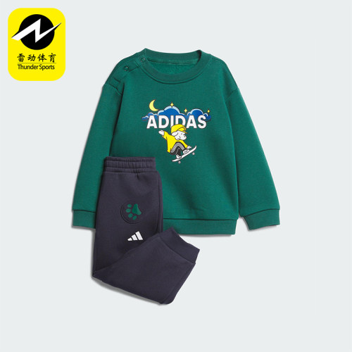 Adidas/阿迪达斯正品IN GFX CREW SET婴童保暖日常款套装KC5397