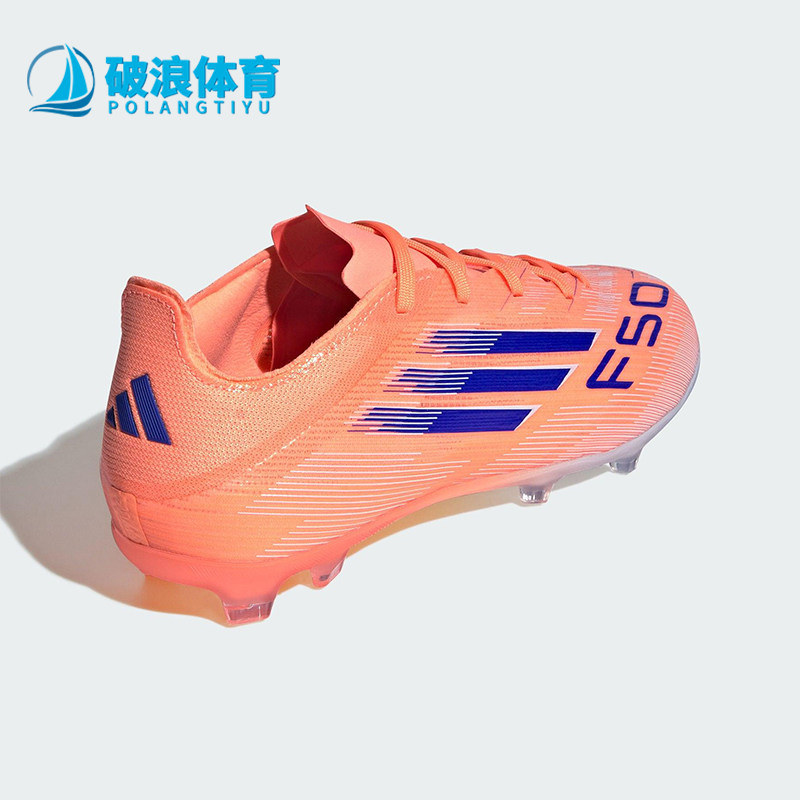Adidas/阿迪达斯正品F50 ELITE大童运动系带耐磨低帮足球鞋JH7715