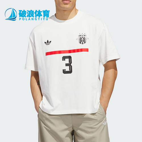 Adidas/阿迪达斯正品三叶草JABARGFXT-SHIRTQ1经典短袖T恤KB7848