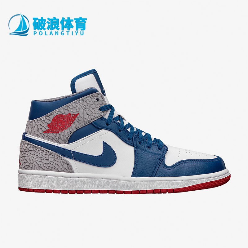 Nike/耐克男士运动篮球板鞋