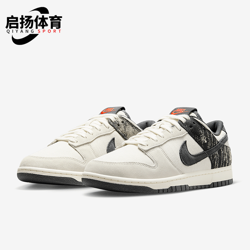 Nike/耐克正品DUNK LOW RETRO SE男士经典耐磨运动板鞋IB7720-110