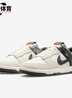 Nike/耐克正品DUNK LOW RETRO SE男士经典耐磨运动板鞋IB7720-110