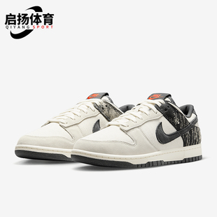 LOW RETRO IB7720 耐克正品 110 耐磨运动板鞋 DUNK 经典 Nike SE男士