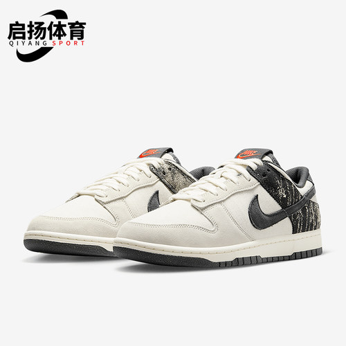 Nike/耐克正品DUNK LOW RETRO SE男士经典耐磨运动板鞋IB7720-110