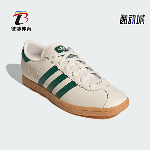 阿迪达斯男女经典薄底运动板鞋