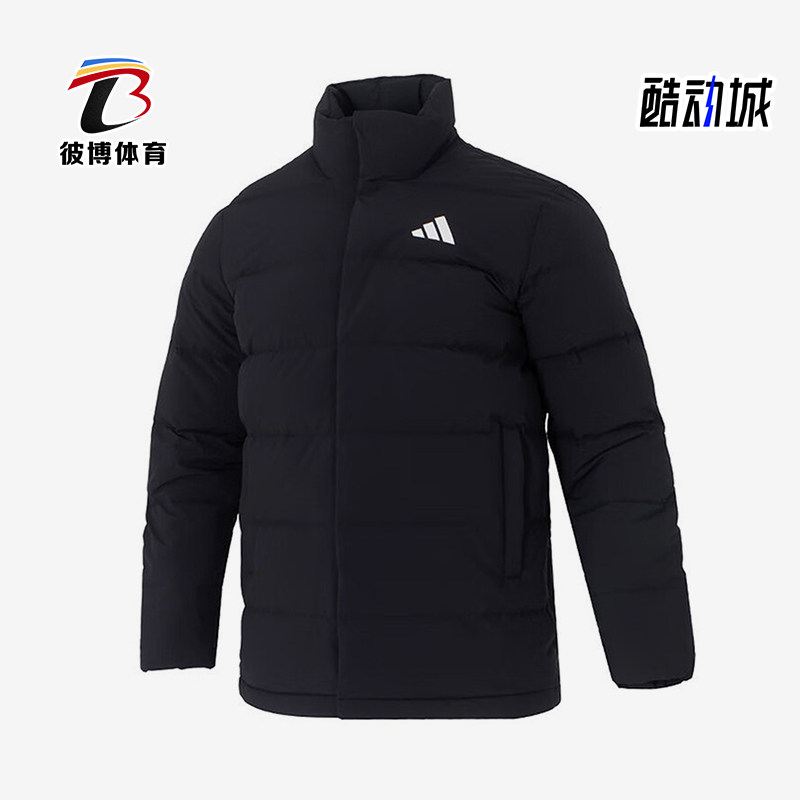 Adidas/阿迪达斯正品冬季男士运动立领拉链保暖简约羽绒服KH3994