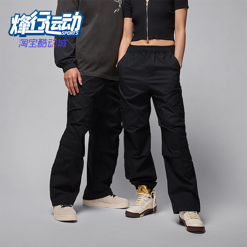 Nike/耐克正品JORDAN男士休闲机能风运动耐穿宽松长裤HV0531-010