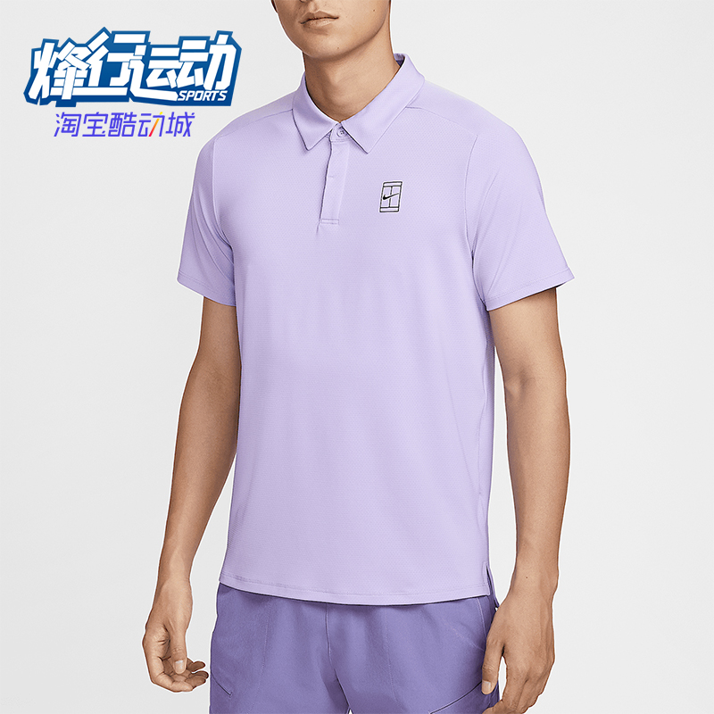 Nike/耐克正品Dri-FIT男士网球翻领经典运动透气T恤FZ6908-515