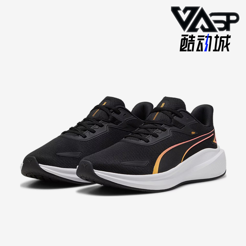 Puma/彪马正品Skyrocket Light男女耐磨缓震运动跑步鞋379437-21