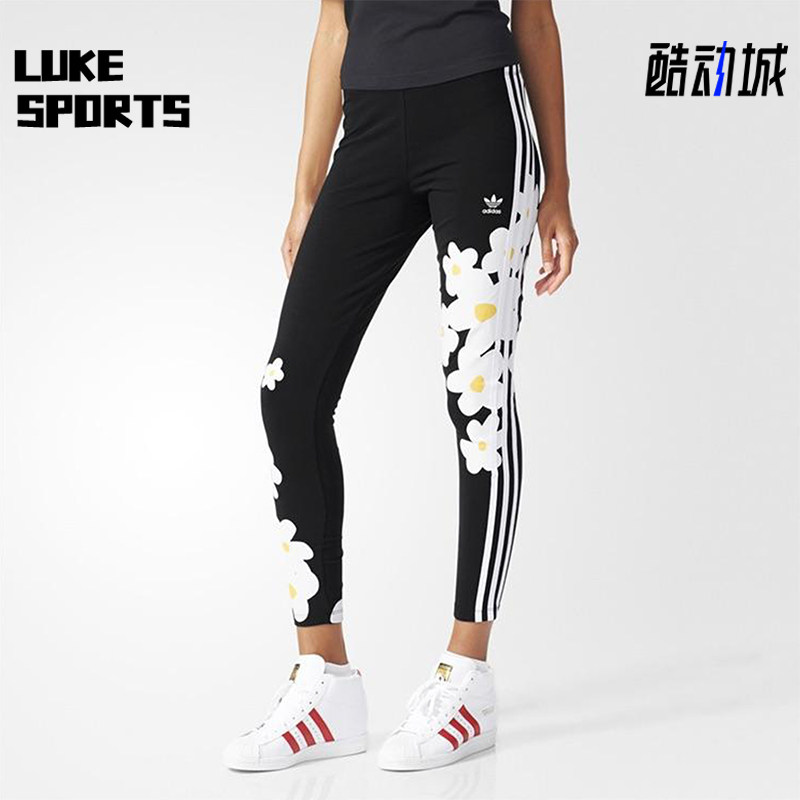 Adidas/阿迪达斯正品女士印花小脚紧身舒适运动休闲裤AO3165