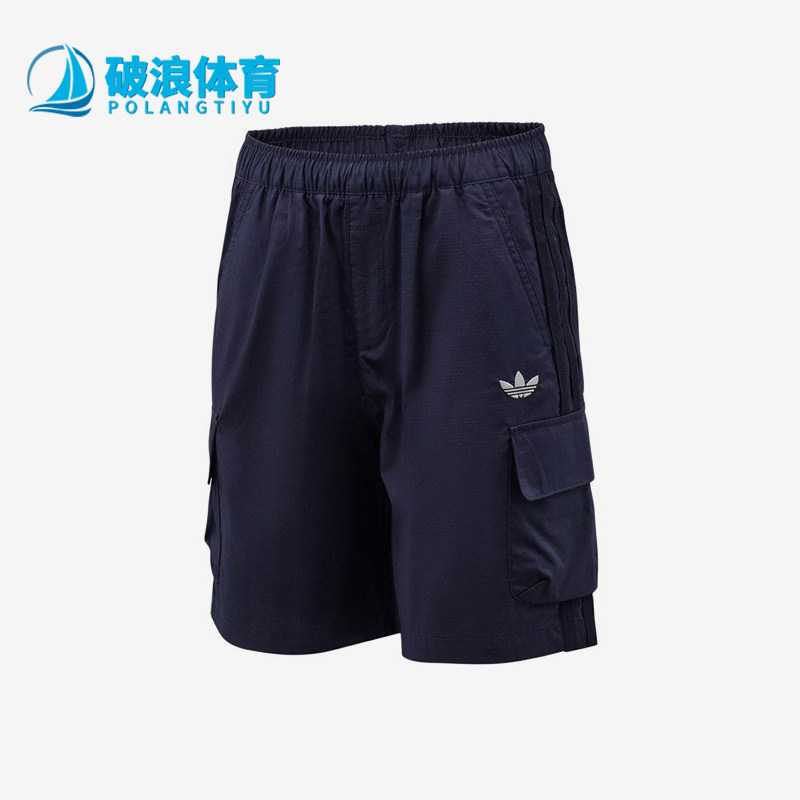 Adidas阿迪达斯正品儿童宽松口袋休闲三叶草深蓝色五分裤KX7590