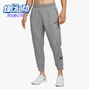 款 2025冬季 男士 日常束脚松紧腰刺绣长裤 063 Nike FB6893 耐克正品