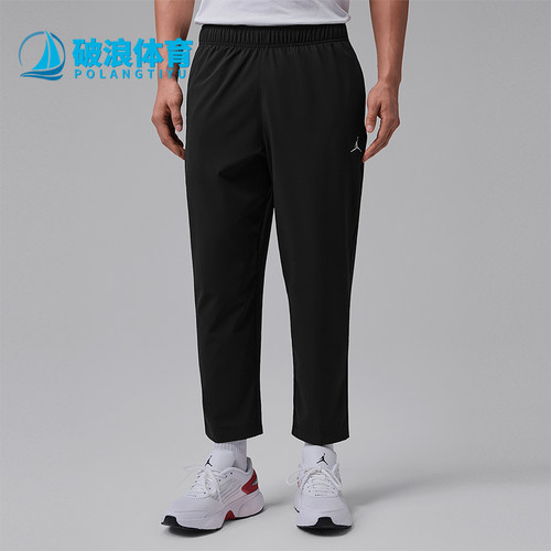 Nike/耐克正品JORDAN男士宽松休闲运动经典梭织长裤IF2155-010